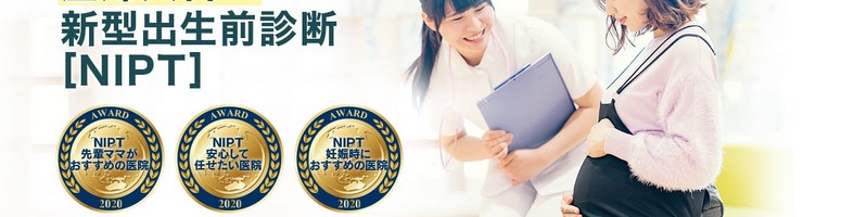 �V�^�o���O�f�fNIPT���T�C�g